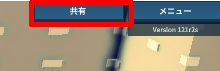share.png